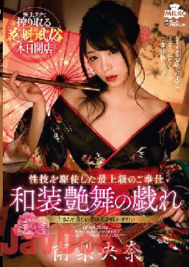 MILK-104 Studio MILK  Geisha Brothel - Traditional Japanese Sex Work - Riona Minami