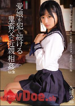 T28-599 Studio TMA  Perverted Step Father Fucks His Beloved Step Daughter Rei Kuruki