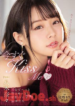 MIDE-888 Studio MOODYZ  Kiss Me Right Now: Twirl Your Tongue, Deep, Thick Kisses And Close-up Intercourse - Nana Yagi