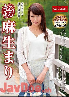 NATR-652 Studio Nadeshiko  Totally! Mari Aso