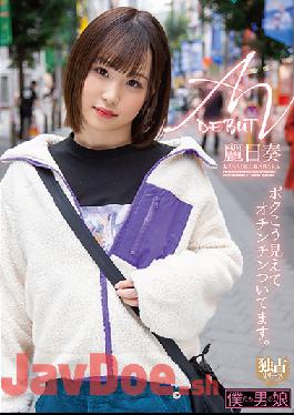 BOKD-214 Studio We're She-Males  Porn Debut, I Look Like This, But I Have A Dick. Kanade Uraraka