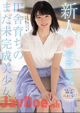 MIDE-887 Studio MOODYZ  Fresh Face AV Debut Kotoneka, A Beautiful 20 Year Old Girl Who Grew Up In The Country And Still Hasn't Fully Bloomed