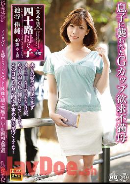 NEM-056 Studio Global Media Entertainment  Genuine Abnormal Sex A Forty-Something Stepmom And Her Stepson Chapter Fourteen A Horny G-Cup Titty Stepmother Who Got Fucked By Her Stepson Kasumi Ikeya