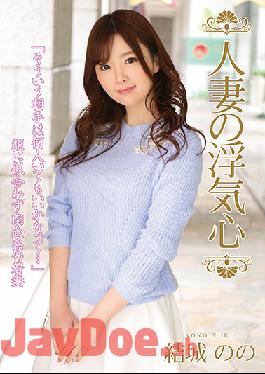 SOAV-074 Studio Hitozuma Engokai/Emmanuelle  A Married Woman's Infidelity - Nono Yuki