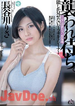 PFES-015 Studio Das  Lying In Wait Sweaty At-Home Lessons The Vulnerable Personal Trainer Risa Hasegawa