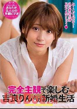 EMOT-015  Studio Planet  Newlywed Life With Rin Kira To Enjoy With Complete Subjectivity