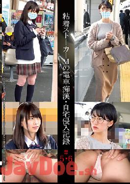 SHIND-003 Studio Shinkirou   Adhesive Stalker M Train Slut ? Home Invasion Record # 5 ? 6