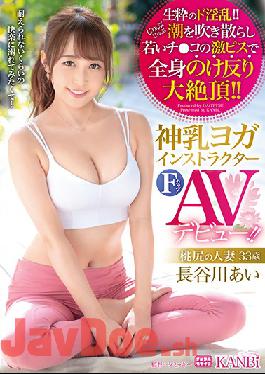 DTT-074 Studio Prestige   God Milk Yoga Instructor F Cup Momojiri Married Woman 33 Years Old Ai Hasegawa AV Debut A Carnal Yoga Instructor Blows The Tide And Is Poked By Ji ? Ko And Reaches The Pleasure!