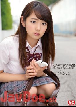 SNIS-377 Studio S1 NO.1 STYLE  A High S*********l Fucked Silly - Honor S*****t Kanna Misaki Takes Her Best Friend's Place In A Vicious G******g