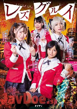 BBAN-314 Studio bibian  Lesbian Gray: What Earns More? Cash Or A Woman's Body...