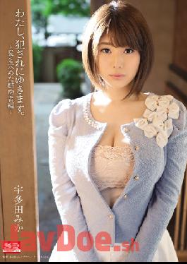 SNIS-478 Studio S1 NO.1 STYLE I, I Will Snow Fucked.Fiance Hen Utada Mika Obtained A ~ Love