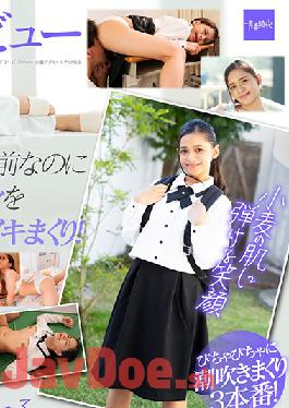 SDAB-170 Studio SOD Create  145cm Tall Vietnamese Born Hottie Beaty In A Vietnamese Dress Tan Beautiful Girl Ran Sakita SOD Porno Debut
