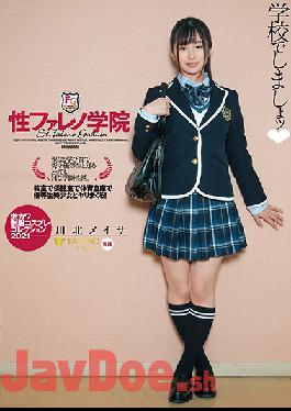 FSDSS-180 Studio Faleno Sexy Faleno Academy Let's Fuck At School! Meisa Kawakita