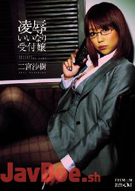 PGD-503 Studio PREMIUM Torture & love - Obedient Receptionist ( Saki Ninomiya )