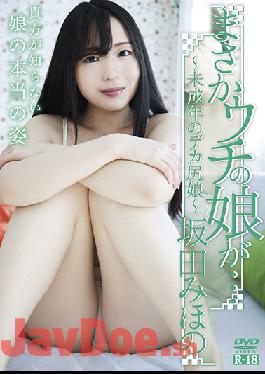 SZKK-016 Studio Orustak Soft My Step Daughter Would Never ... H