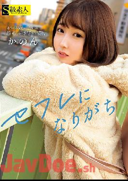 SUPA-574 Studio Skyu Shiroto  Becoming My Sex Friend - Kanon