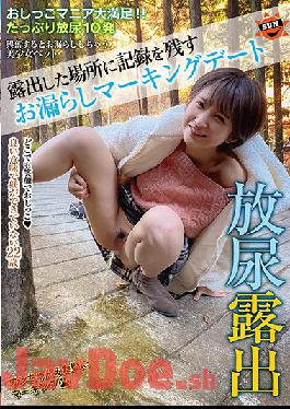 SUN-008 Studio SUN  Golden Shower Exhibitionist Let's Mark Our Territory On A Peeing Date