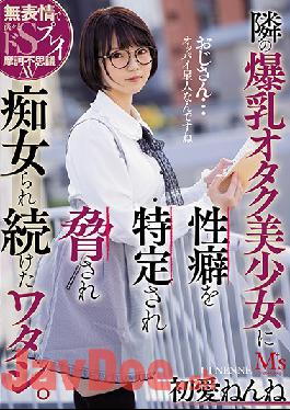 MVSD-456 Studio M's Video Group  The Big Titty Beauty Nerd Girl Next Door Found Out My Fetish And Turned Into A Domineering Slut! Nenne Ui