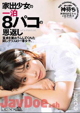 ROYD-046 Studio Royal  Barely Legal Runaway Gives It Up 8 Times In One Night As A Thank You Gift Popular Girl In Class Takes Her Classmates' Virginity Erina Oka