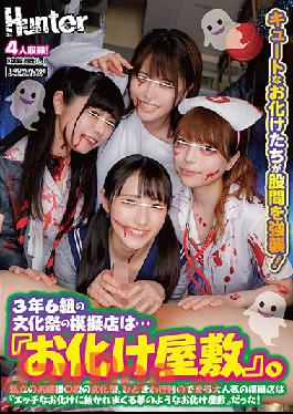 HUNTA-967 Studio Hunter  At The Cultural Fair, The Year 3 Class 6 Team Put Out Their Special Booth ... The Haunted House. Welcome To The Cultural Fair At A School For Young Ladies. At This Super Popular Booth, Where People Are Lining Up Around The Block, "Visitors Will Get Some Nookie From A Sexy Ghost ..."