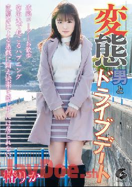 GENM-076 Studio GENEKI  Driving Date With A Perverted Guy - Rika Tsubaki