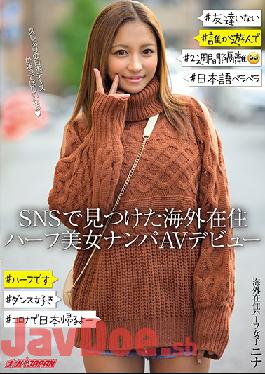 NNPJ-435 Studio Nanpa JAPAN  We Seduced This Beautiful Half-Japanese Babe Who Lives Overseas On Social Media And Convinced Her To Make Her Adult Video Debut