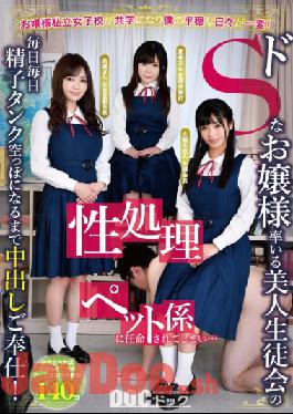 DOCP-284 Studio Prestige   The Young Lady's Private Girls' School Became A Co-education And My Peaceful Days Changed Completely! I Was Appointed As A Sexual Processing Pet Clerk Of The Beautiful Student Organization Led By A Sadistic Lady ... Every Day, Every Day, I Serve Vaginal Cum Shot Until The Sperm Tank Is Empty!