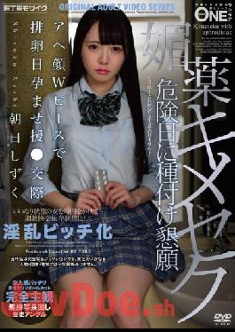 ONEZ-283 Studio Prestige   Aphrodisiac Kimeseku Ahegao W Peace For Ovulation Day Conceived ? Dating Asahi Shizuku