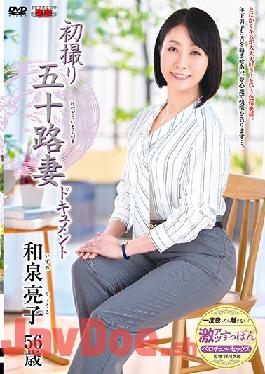 JRZE-039 Studio Center Village  Married Woman In Her Fifties Shoots Porn For The First Time! Akiko Izumi