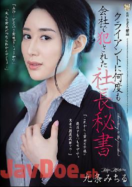 ADN-308 Studio Attackers  Secretary Gets Fucked By Client At The Office Over And Over Michiru Kujo