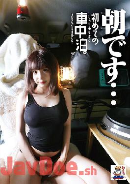 BCP-001 Studio Plum  (First Car Sleepover) I'm Nervous Staying At The Highway Rest Stop... (Lovey Dovey Couple) Rian Isaki