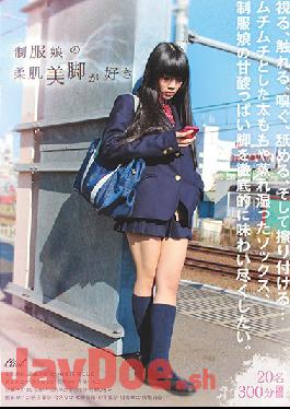 DKSB-110 Studio OFFICE K'S  I Like The Soft-skinned Legs Of Girls In Uniform
