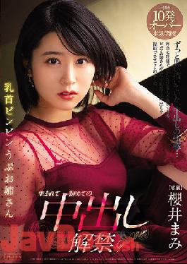 PRED-303 Studio PREMIUM  Hard Nipples Older Woman Gets Creampied For The First Time Ever Mami Sakurai