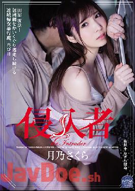 SHKD-941 Studio Attackers  Intruder Sakura Tsukino