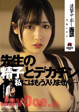 DASD-845 Studio Das  Intense Creampie Inteview My Teacher's Huge Dick And Cum Won't Fit In Me... Kanon Amane