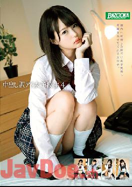 MDBK-171 Studio BAZOOKA  Creampie With Excuses - High S*********l 4