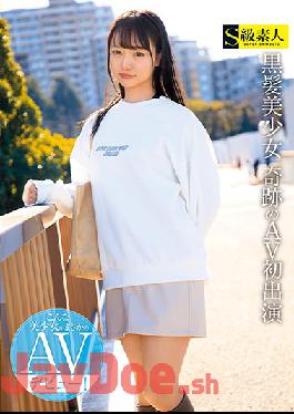 SUPA-579 Studio Skyu Shiroto  Black Haired Beautiful Girl: Miraculous First AV Appearance