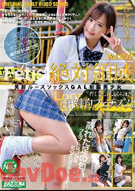 BAZX-283 Studio BAZOOKA  Beautiful Legs, Loose Socks, Beautiful Young Woman in Uniform vol. 002
