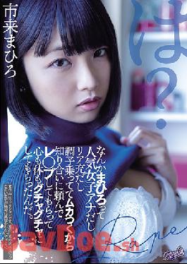 RKI-609 Studio ROOKIE  Why Does Mahiro Get To Be A Popular Female Anchor With An Amazing Life And I Don't? Using An Annoyed Acquaintance To Get To Ravish Her Body And Soul Until She Succumbs To The Pleasure. Mahiro Ichiki
