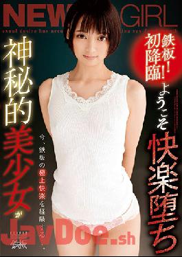 TPPN-189 Studio TEPPAN  Her First Orgasmic Ecstasy! Enter: The Mysterious Beautiful Girl And Her First Experience With The Ultimate Pleasure...