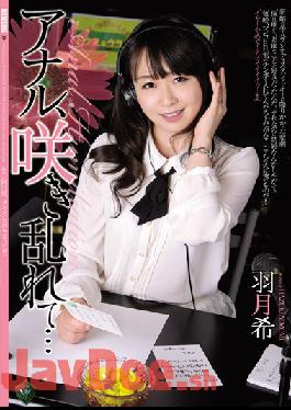 RBD-739 Studio Attackers  Make My Asshole Bloom... Nozomi Hazuki