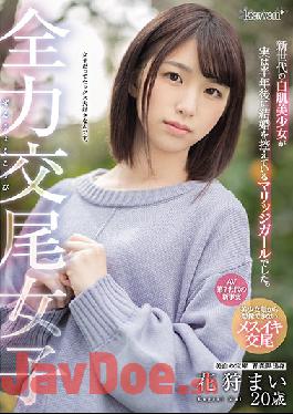 CAWD-207 Studio kawaii  Girls Who Fuck With All Their Might - Young, Beautiful Girl Set To Be Married Soon With Fair Skin. Mai Kagari From Aomori, Age 20