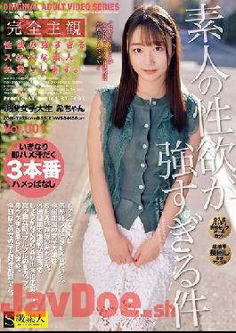 SABA-689 Studio Skyu Shiroto  Complete POV We Lend Out Slutty Amateurs With Strong Sex Drives Real Life Female College S*****t Nozomi-chan 20 Years Old vol. 001