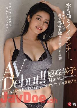 JUL-548 Studio MADONNA  Glisteningly Gorgeous. This Married Woman Draws Every Man's Eye At The City Pool - Toko Amemori, Age 34, Porn Debut!