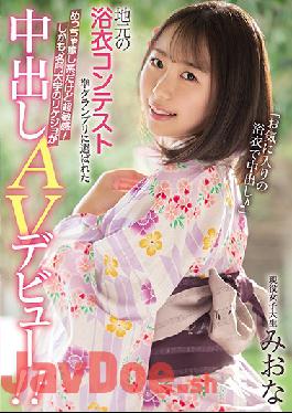HND-972 Studio Hon Naka  The Grand Prize Winner Of Her Hometown's Yukata Contest! She Seems Like The Relaxing Type, But Her Body's Super Sensitive! Plus She's A STEM Major At An Ivy?! Her Creampie Porn Debut! Real Life College Girl Miona
