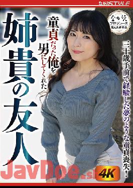 NSPS-987 Studio Nagae Style  She Made Me A Man - My Sister's Friend Punched My V-Card Kayo Iwasawa