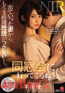 JUL-540 Studio MADONNA  Rare Gem - Mrs Diamond Exclusives Part 4! Her First Adultery! I'm Off To My Class Reunion, She Says, And Three Hours Later She's Already Fucked. Hitomi Honda