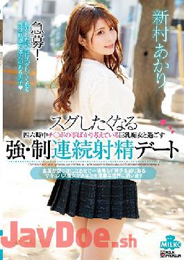 MILK-108 Studio MILK  She Wants To Fuck Immediately All Day Long, All She Thinks About Is Sex This Is How I Spent A Consecutively Ejaculating Date With A Big Tits Slut Akari Niimura