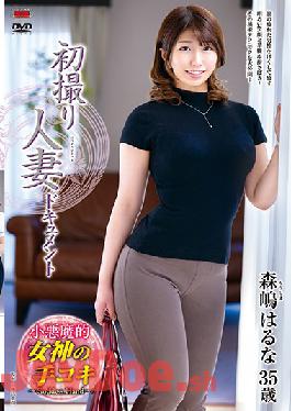 JRZE-043 Studio Center Village  First Time Filming My Affair Haruna Morishima