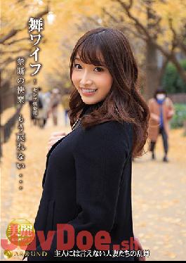 ARSO-21145 Studio AROUND  My Wife -Celeb Club- 145